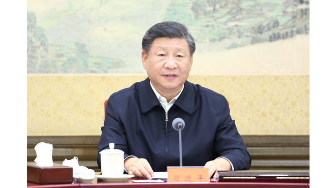 中共中央政治局召开会议 分析研究2024年经济工作 研究部署党风廉政建设和反腐败工作 审议《中国共产党纪律处分条例》 中共中央总书记习近平主持会议