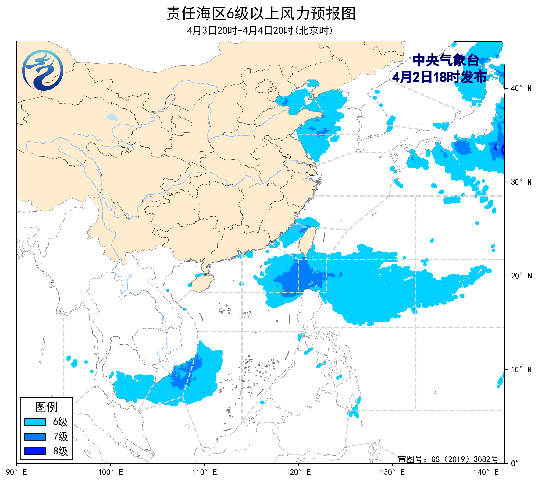 海天气预报预报