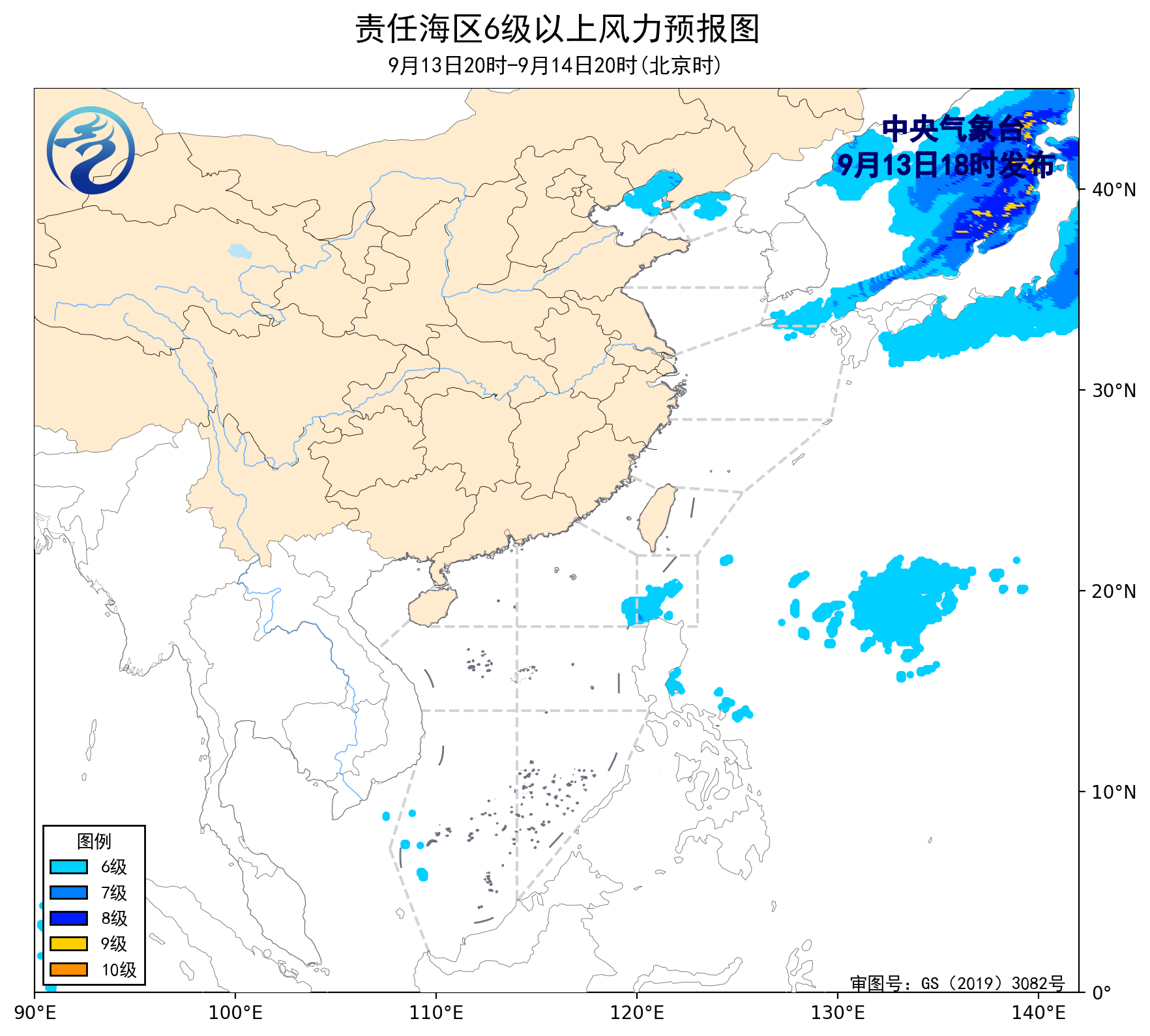 海上天气