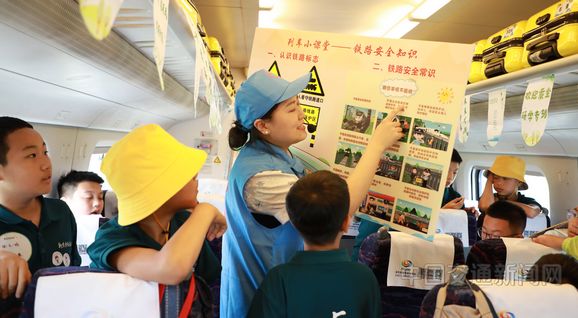 黑龙江省今年暑期首趟研学游主题专列开行