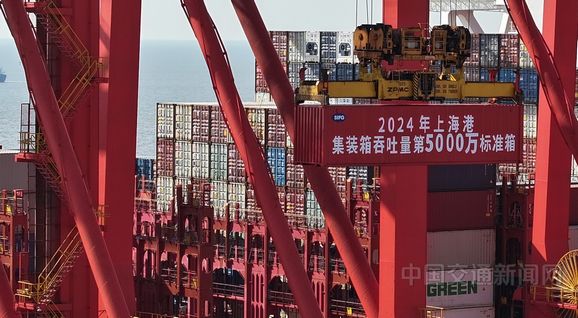 上海港年集装箱吞吐量突破5000万标箱