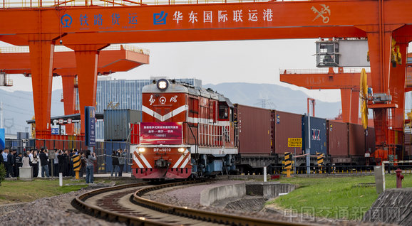 “金华—南宁—钦州”集装箱多式联运快速班列正式开行