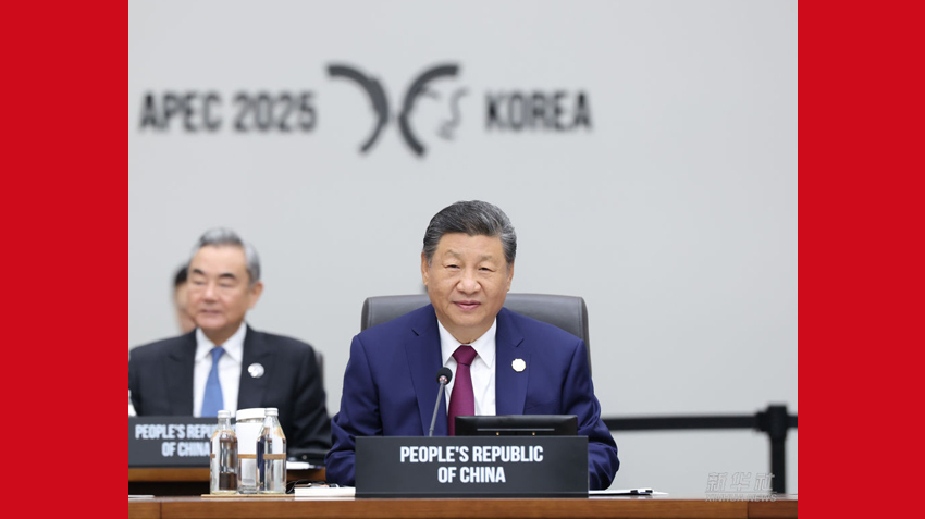 习近平出席亚太经合组织第三十二次领导人非正式会议并发表重要讲话