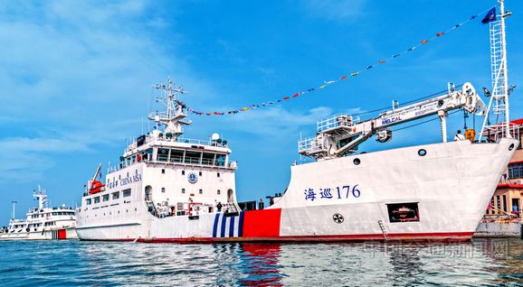 海巡176”轮正式列编交通运输部南海航海保障中心
