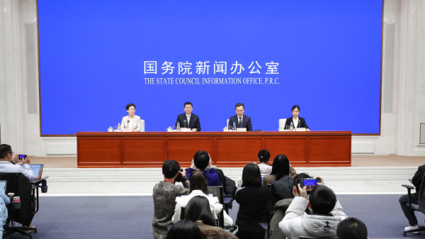 国新办举行“中国经济高质量发展成效”系列新闻发布会 介绍交通运输服务经济高质量发展有关情况.png