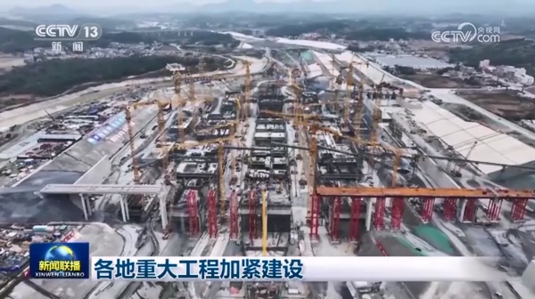 各地重大工程加紧建设